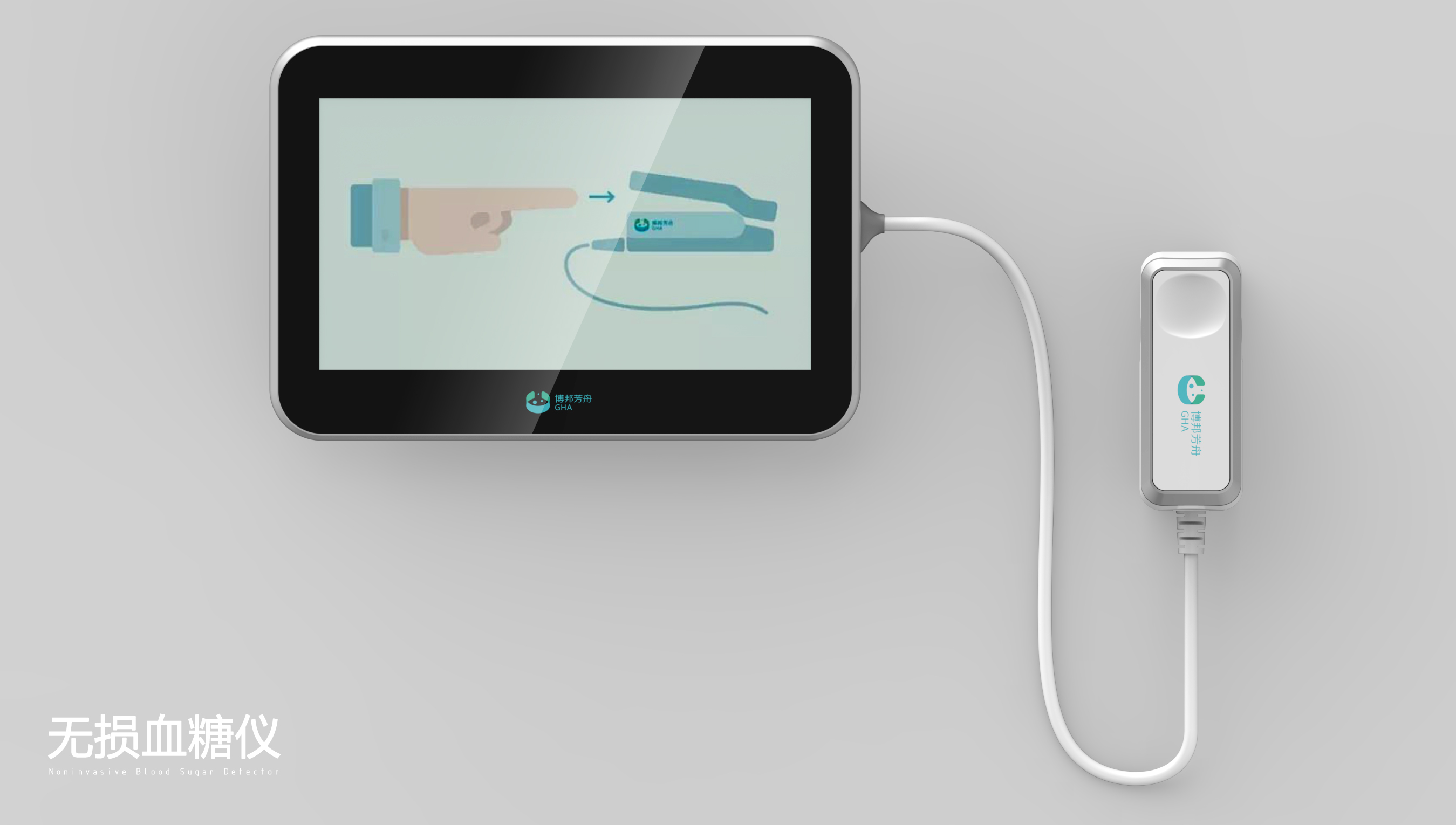 广东叁次方产品设计有限公司