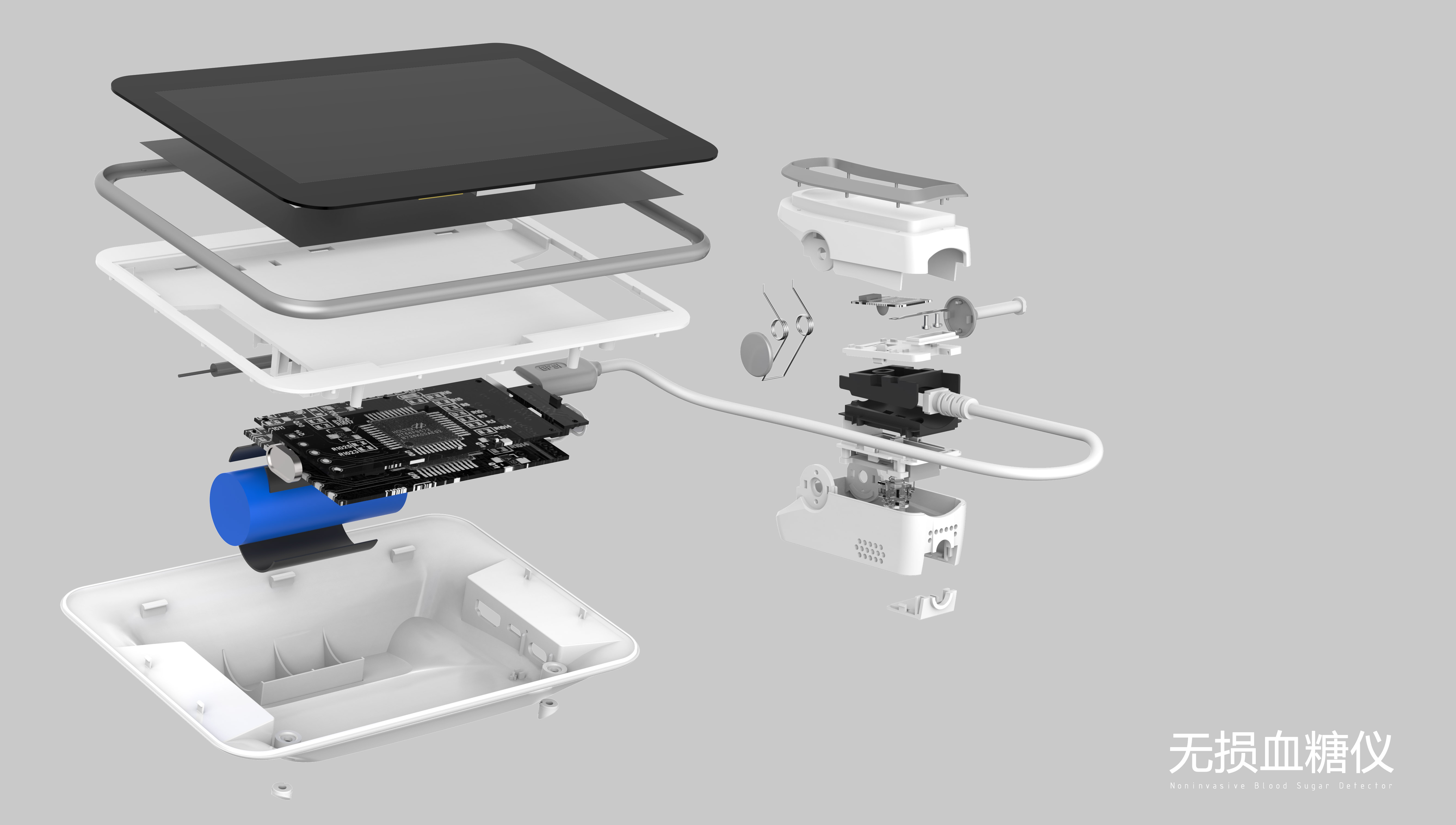 医用无创血糖仪产品形态设计外观结构渲染建模效果图代做