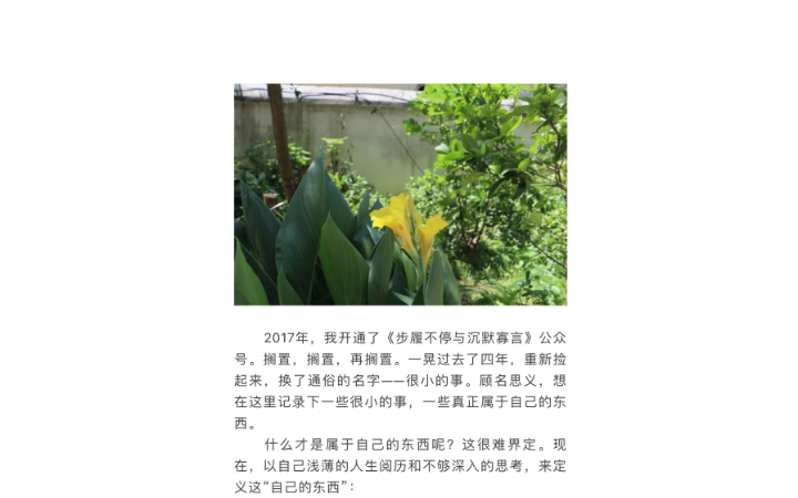 一件小事兒