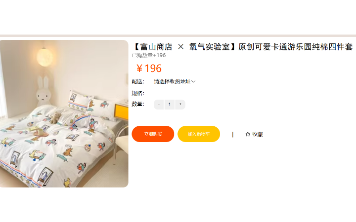 新手想接單
