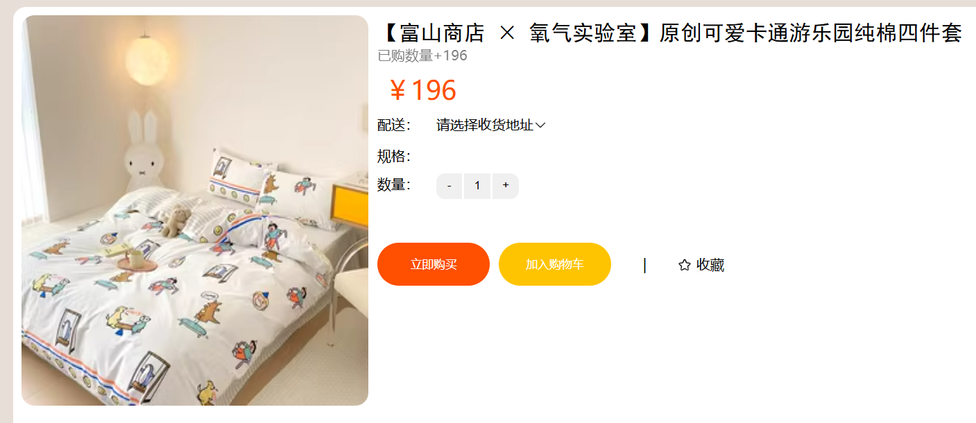 新手想接單
