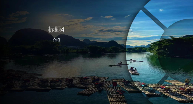旅游景點(diǎn)的相冊(cè)圖集介紹