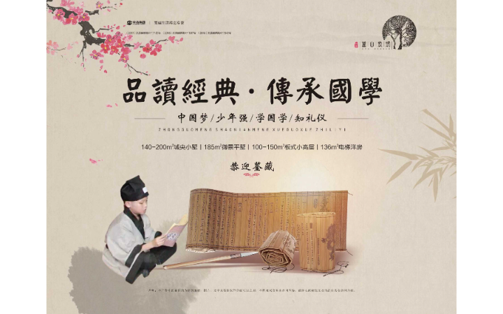 李躍忠