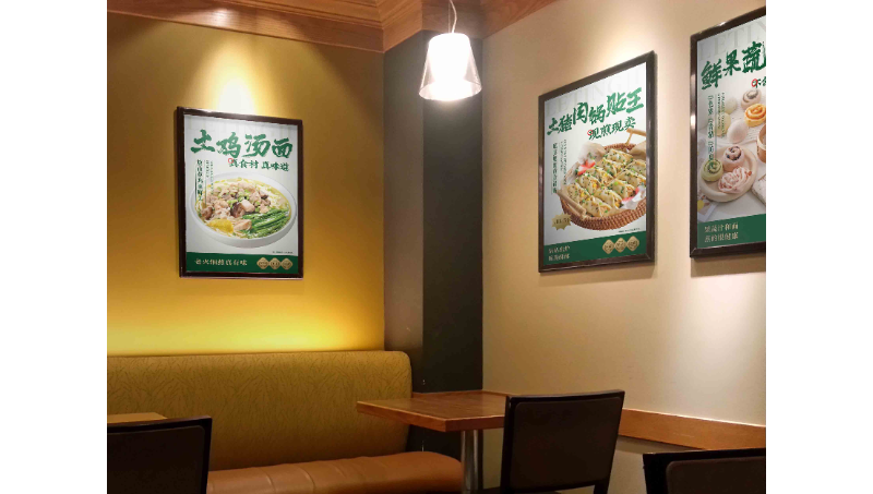 中餐海报设计——土鸡汤面