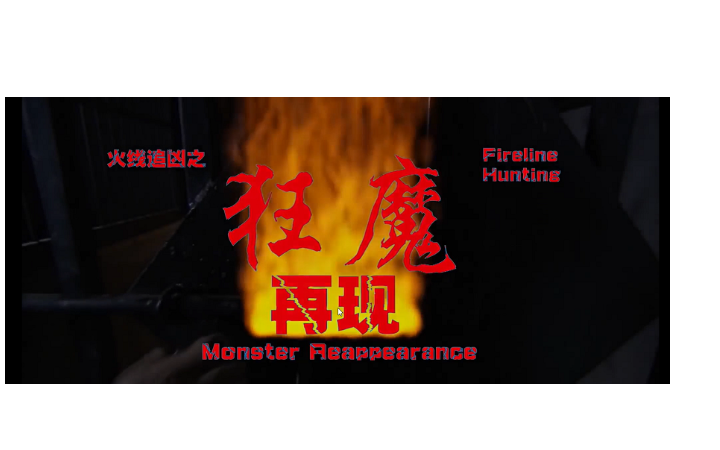 黎健