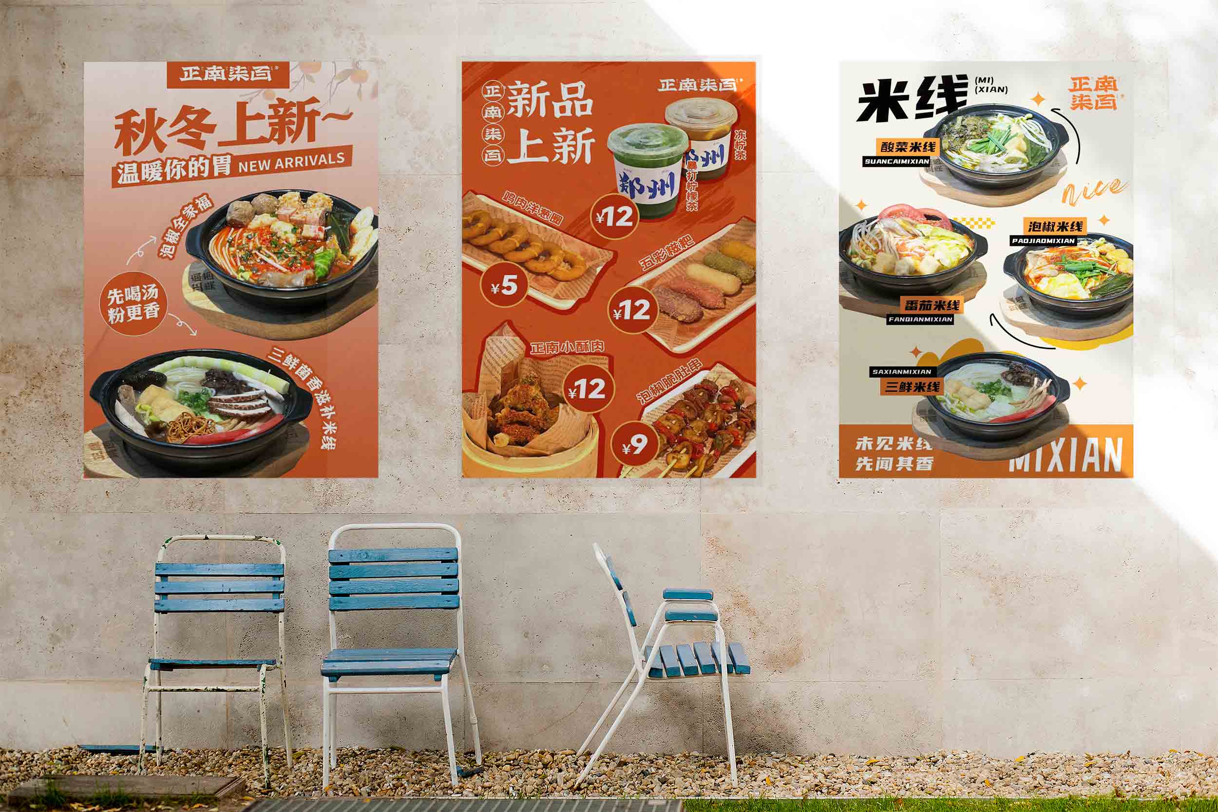 升龙品牌设计