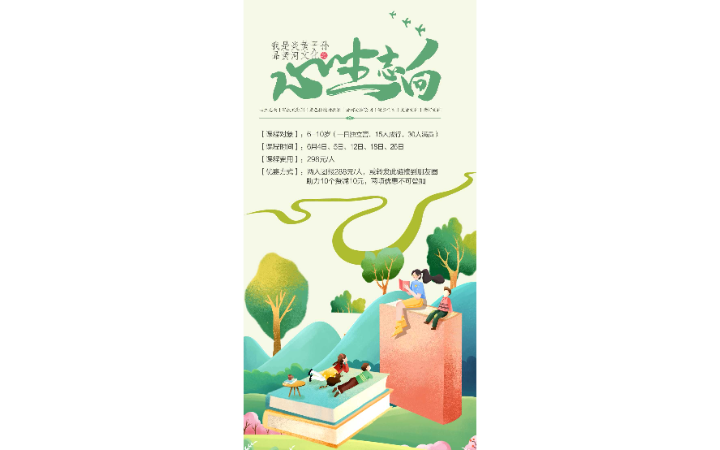 李躍忠