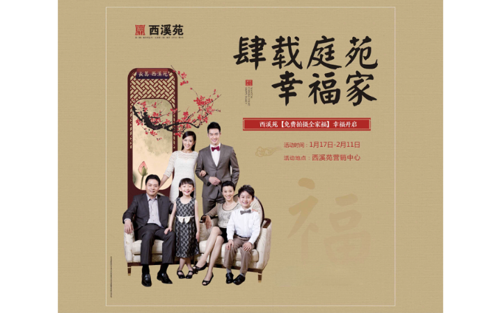 李躍忠