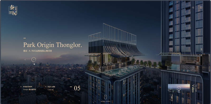 泰国房地产周刊旗下自媒体微刊