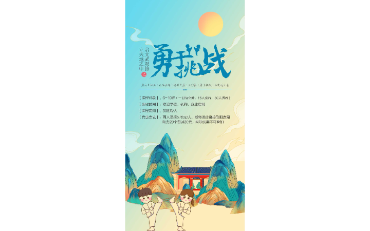 李躍忠