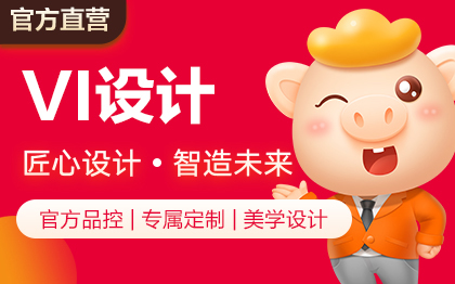 企業(yè)VI設(shè)計全套定制餐飲VI系統(tǒng)設(shè)計視覺設(shè)計