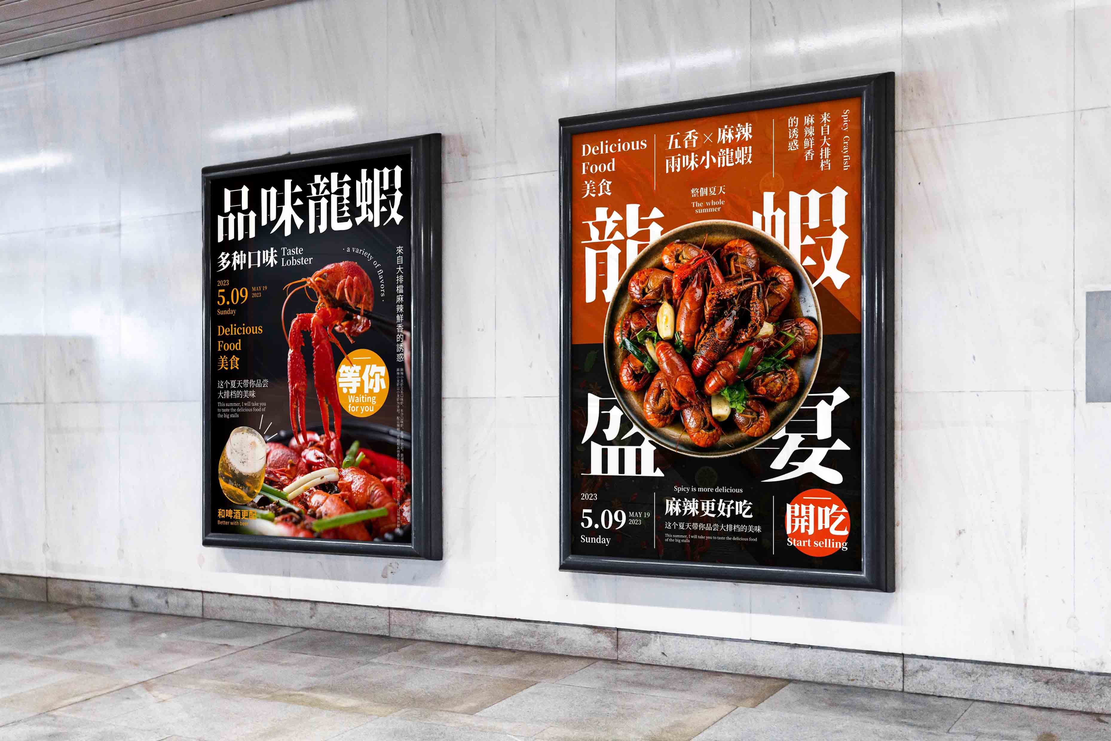 升龙品牌设计