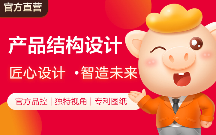 八戒設(shè)計(jì)營(yíng)銷服務(wù)