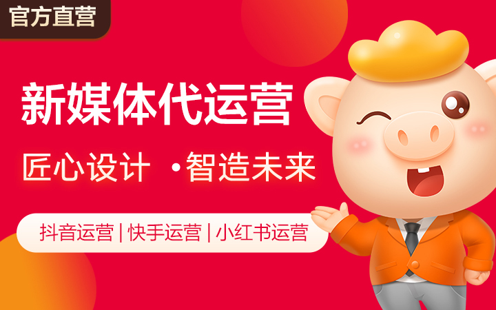八戒設(shè)計(jì)營(yíng)銷服務(wù)