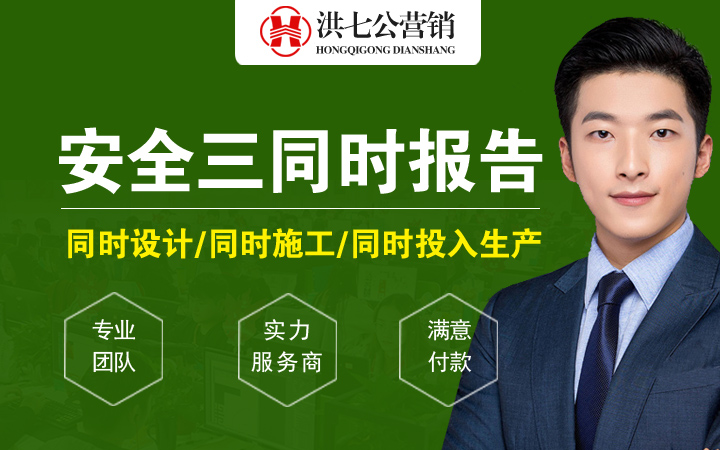 洪七公營(yíng)銷