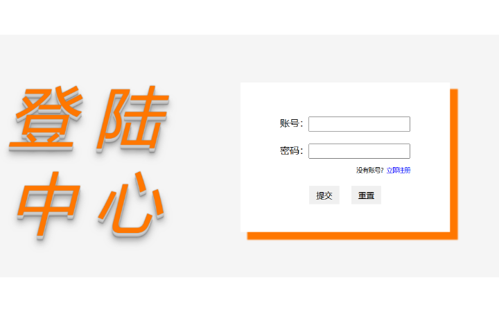 新手想接單