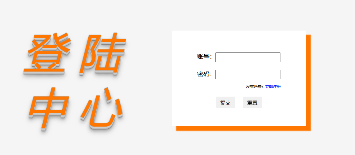 新手想接單