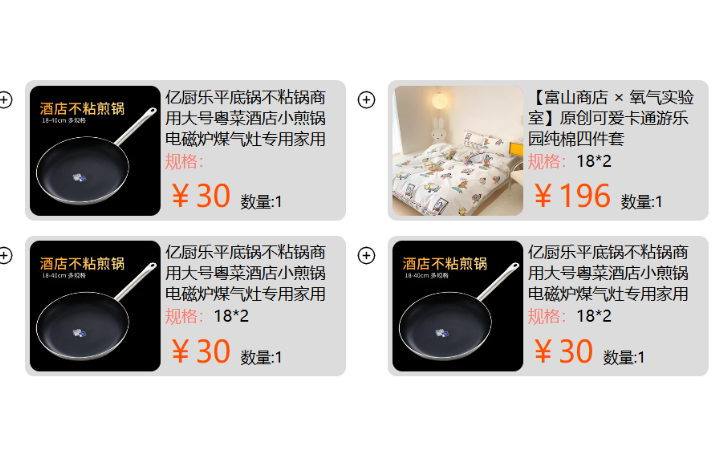 新手想接單