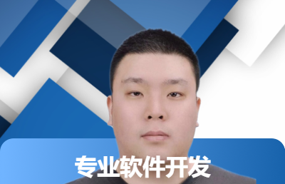 小型管理及生產(chǎn)軟件開發(fā)及原型設(shè)計(jì)