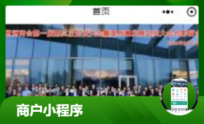 連接商界精英，暢享商機(jī)無(wú)限