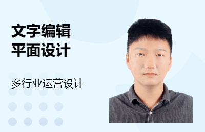 文字編輯；<hl>圖片</hl>設計｜<hl>圖片</hl>處理