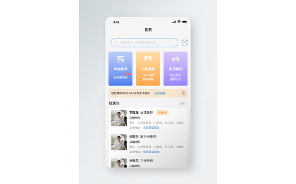 網(wǎng)站前后端開發(fā)，java，php，vue，ssm