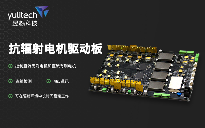 昱栎科技