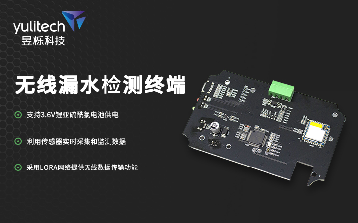 昱栎科技