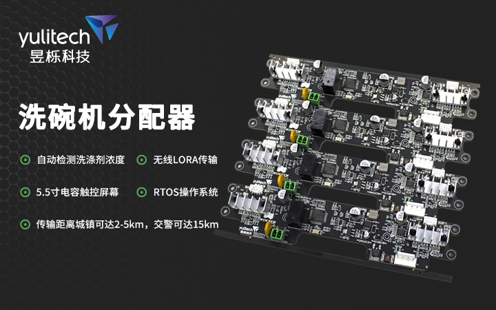 昱栎科技
