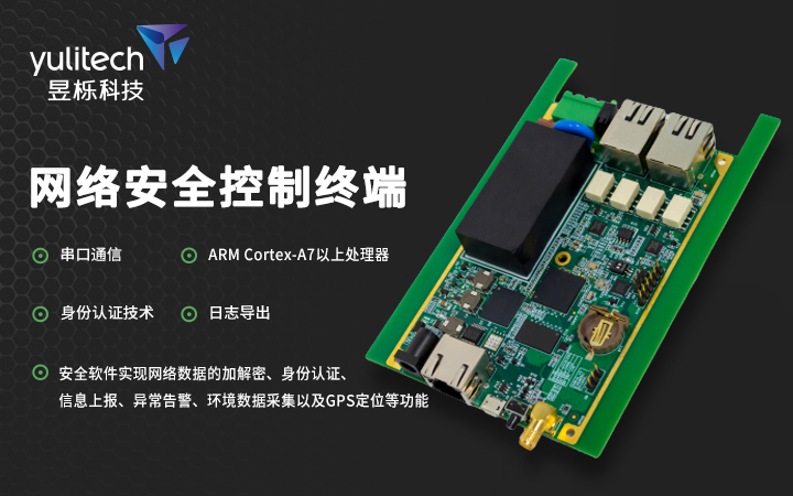 昱栎科技