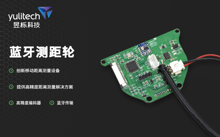 昱栎科技