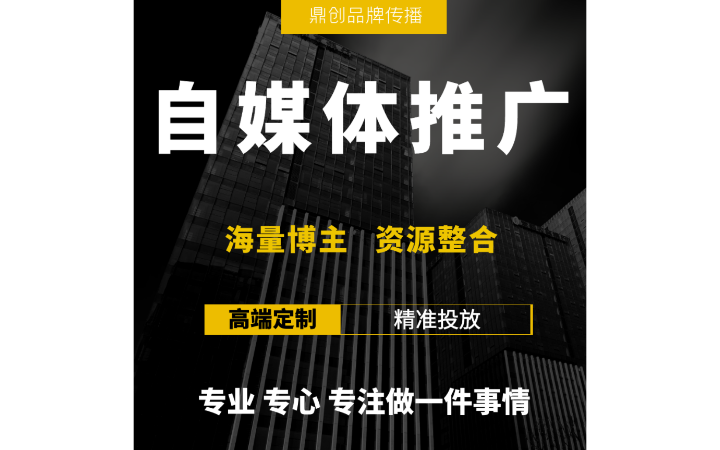 書洋品牌傳播