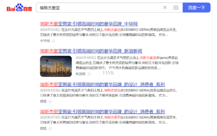 書洋品牌傳播