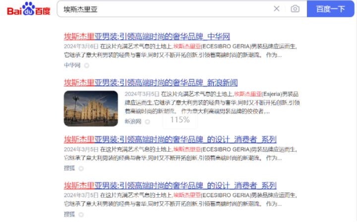 書洋品牌傳播