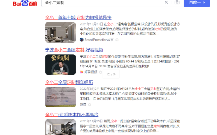 書洋品牌傳播