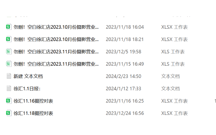 陳佳雯