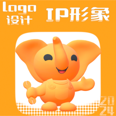 維修類ip形象logo設(shè)計