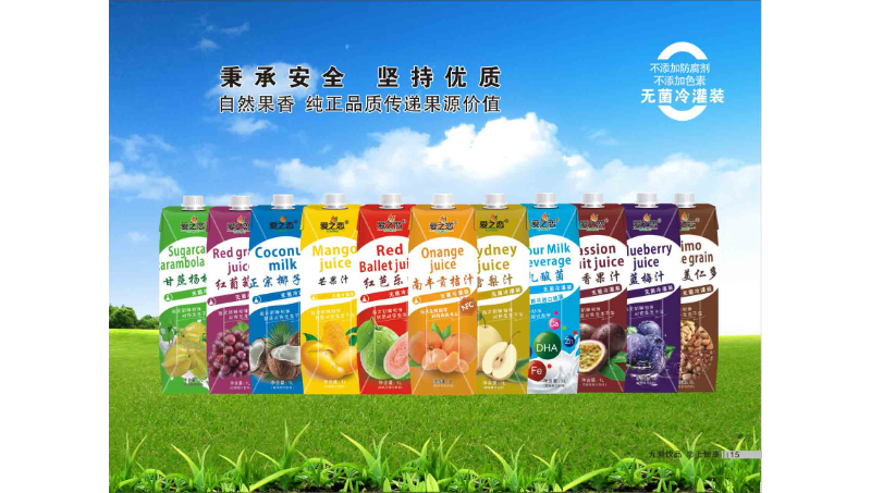 爱之恋——果汁瓶装包装设计
