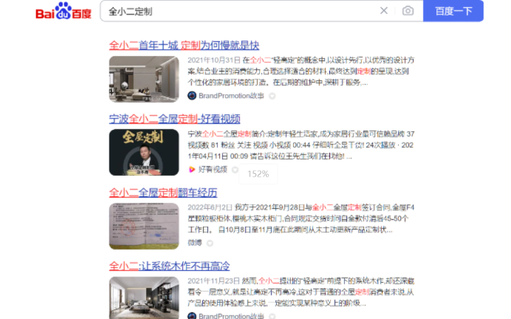 書洋品牌傳播