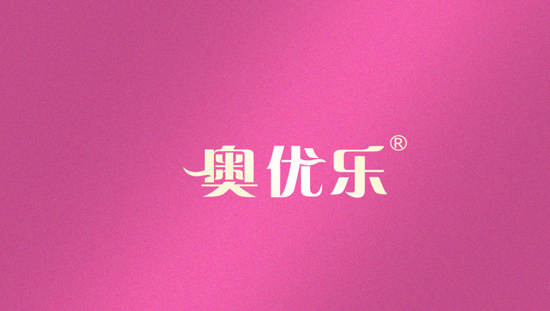 胶原蛋白肽透明质酸钠VC口服液软糖 奥乐优