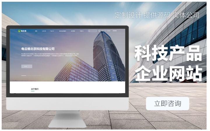 軟件開發(fā)1231