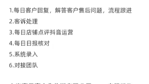 文档录入审核以及熟练运用电脑工作软件