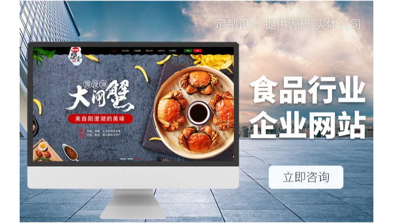 物流管理網(wǎng)站整體開發(fā)
