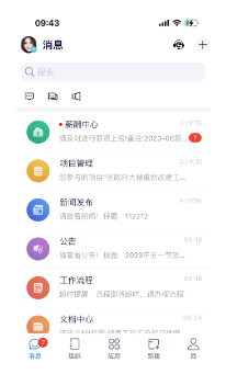 昕意數(shù)字
