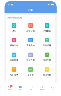 昕意數(shù)字