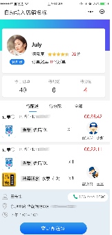 北京采薇先生科技有限公司