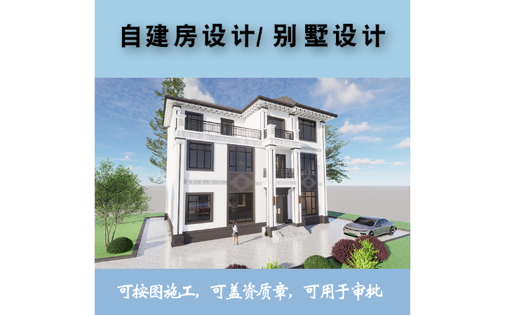 滋有品建筑设计工作室