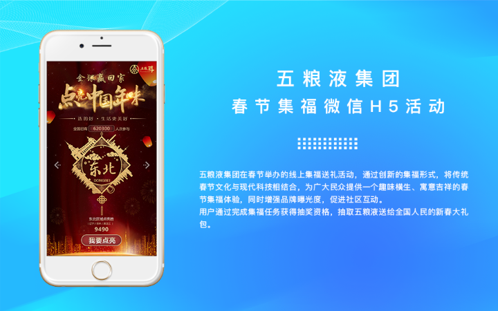 鑫美嘉辰-國家-10年企業(yè)