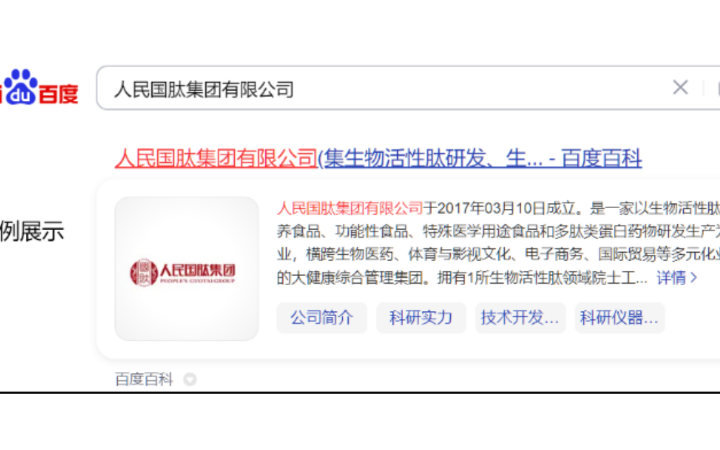 书洋品牌传播