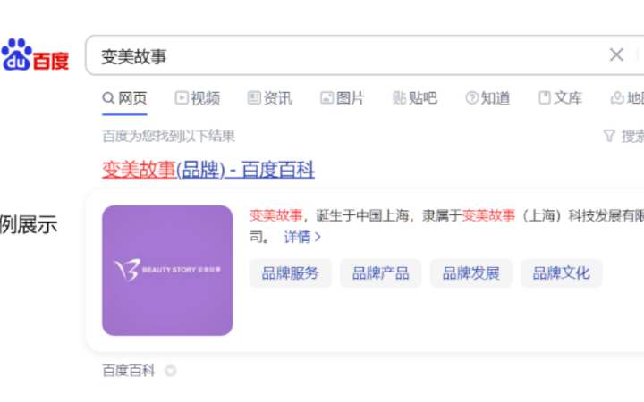 书洋品牌传播